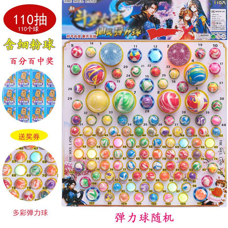 Dragon Ball Lottery Draw Balls, Dragon Ball Bouncy Balls, Prize Draw Bouncy Balls, Glowing, Cheap, School, Supermarket, Convenience Store