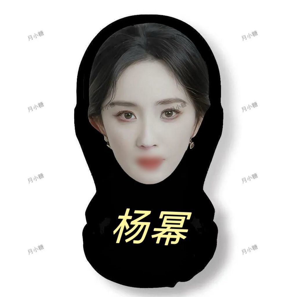 Live streaming prop mask face ugly net veil star 3D simulation real face makeup funny head cover