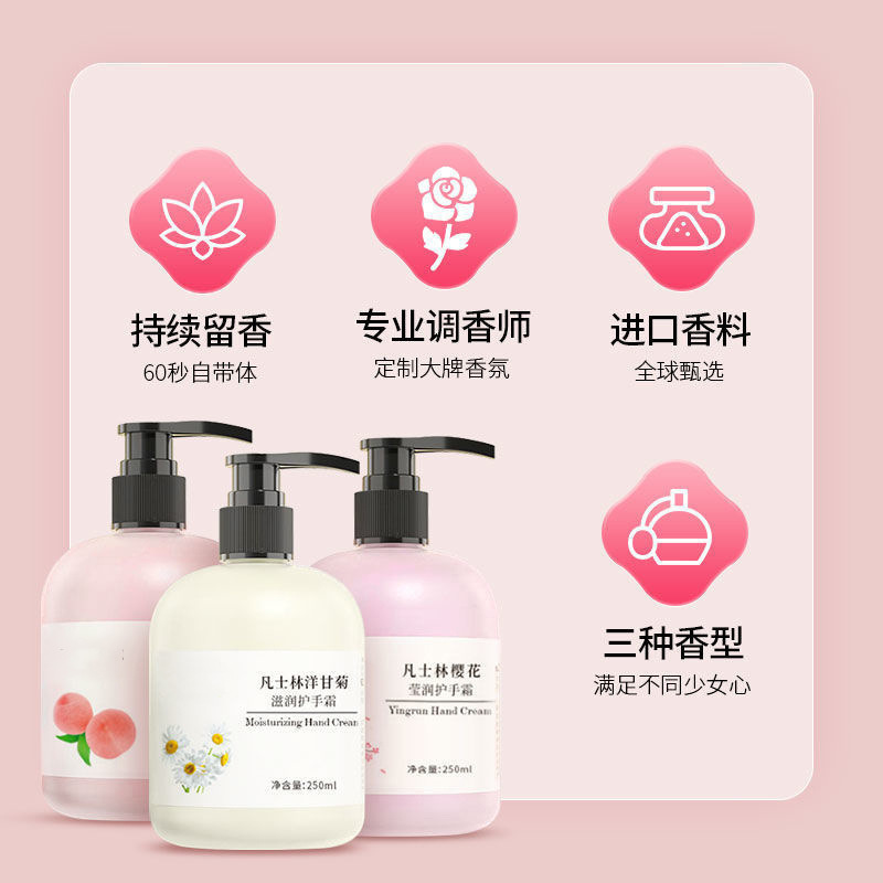 Lao Lishi Vaseline hand cream, chamomile, peach, cherry blossom, moisturizing, anti-dry and cracked, autumn and winter non-greasy