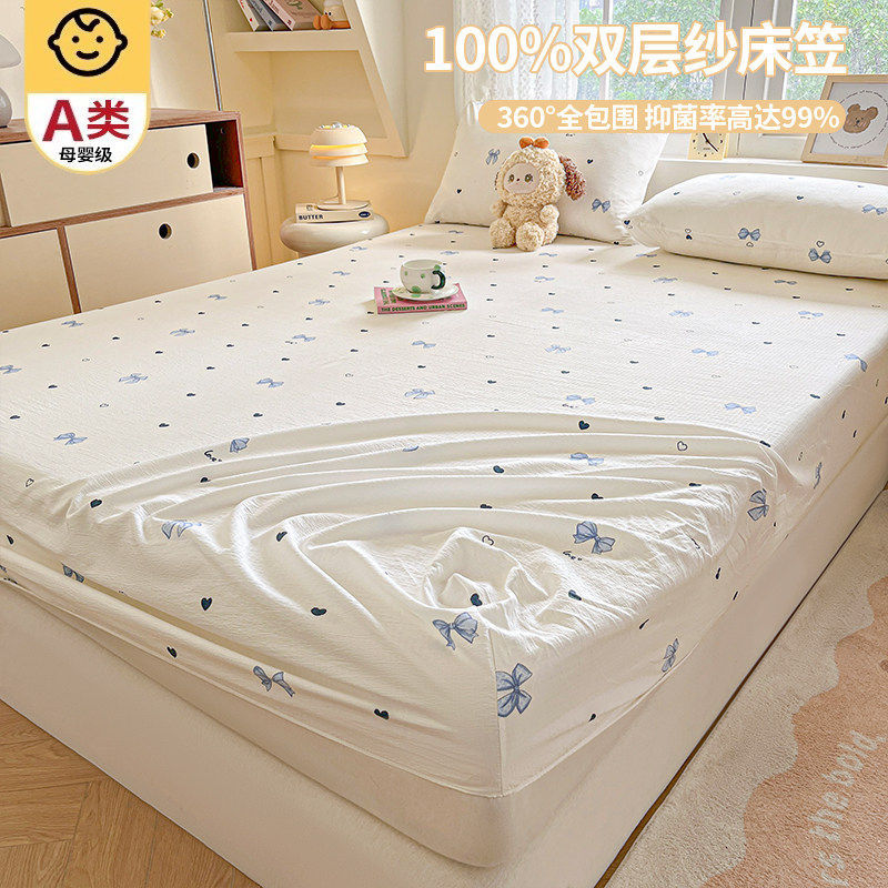 Summer a class double-layer gauze bed skirt single piece 2026 new non-cotton pure cotton dormitory bed single mattress protective cover