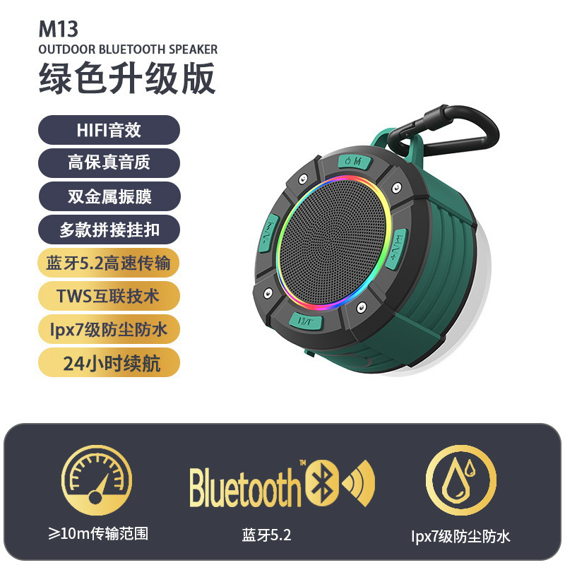 Audience Portable Speaker Outdoor Cycling Waterproof Wireless Dynamic Breathing Light High Power Heavy Bass Subwoofer