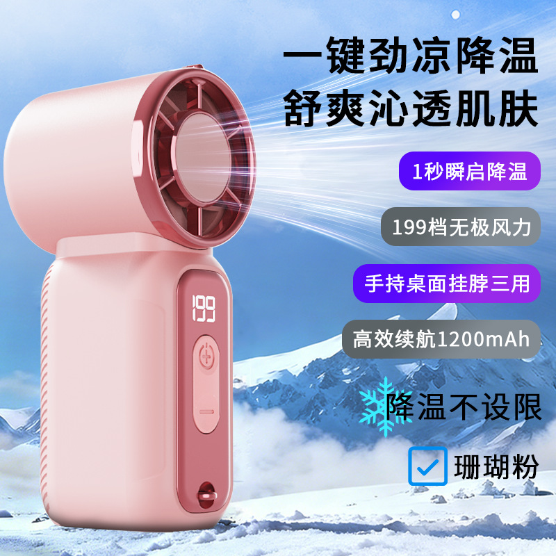 2026 New Mini Handheld Small Fan USB Charging Turbine Violent Fan Portable Outdoor Gift