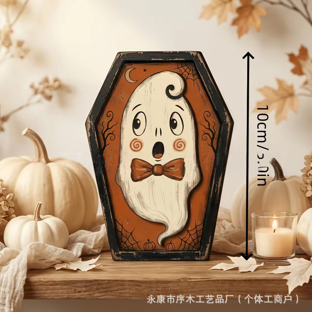Halloween Wooden Ornament Double Layer Frame Three-Dimensional Wooden Sign Pumpkin Ghost Skeleton Bat Tabletop Decoration