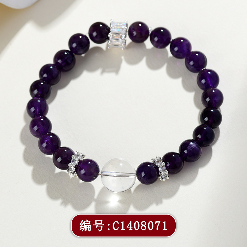 C1408乌拉圭紫水晶白水晶手链
