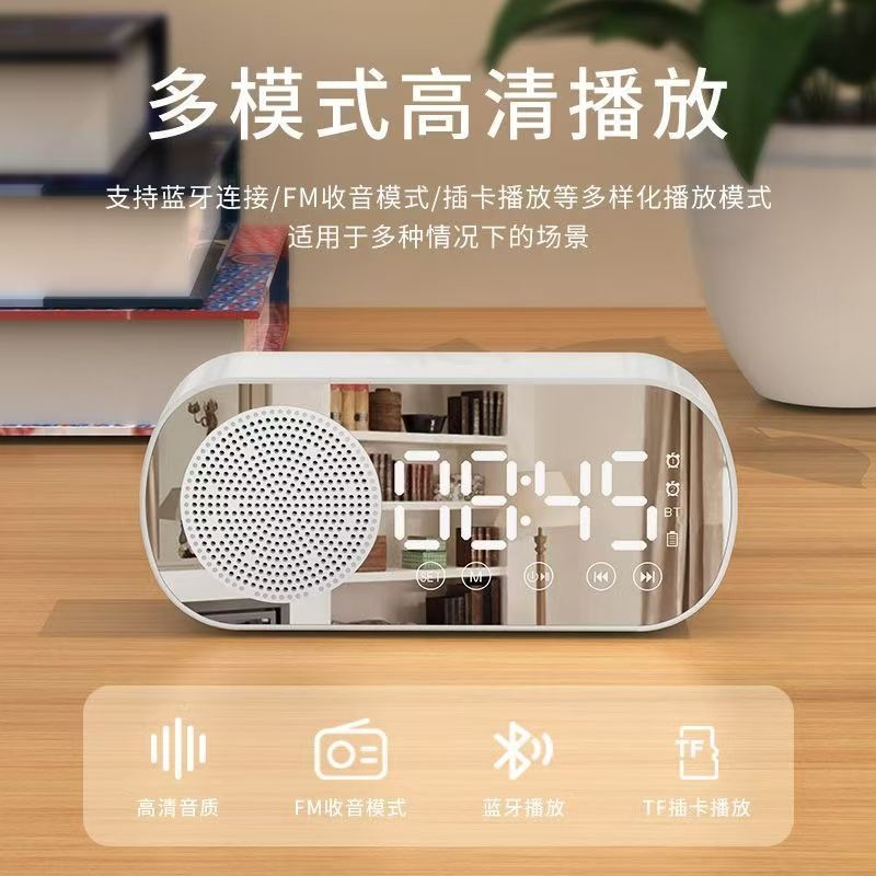 New Mirror Clock Alarm Clock Plug-in Card Bluetooth Speaker Colorful Lights Heavy Bass FM Portable Gift Audio