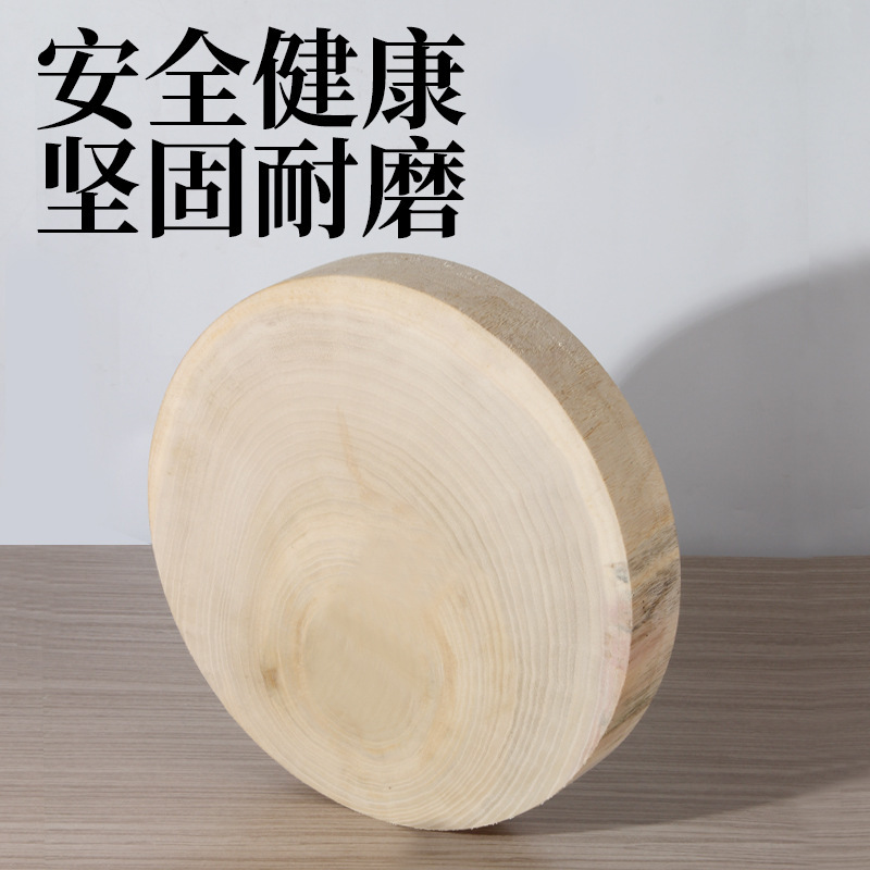 Hanhuang Ginkgo Wood Solid Wood Cutting Board Ginkgo Wood Chopping Board Household Whole Wood Commercial Original Wood Cutting Board
