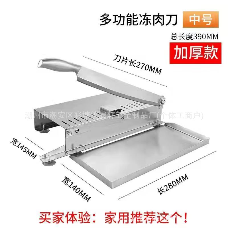 Stainless steel multi-functional meat knife small home use for cutting chicken, fish, ribs, frozen meat, commercial medicinal herbs chopper