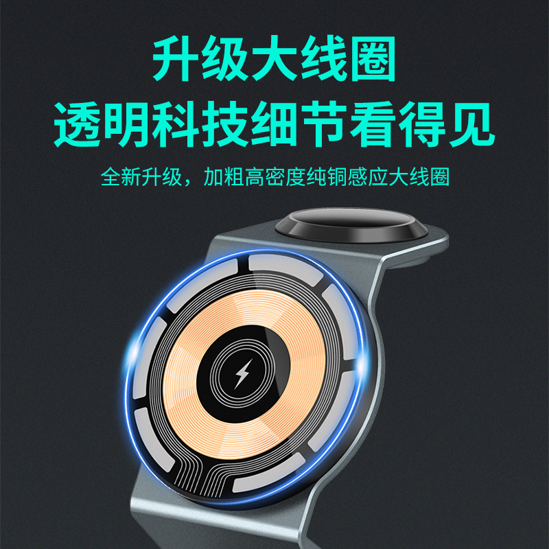 New Aluminum Alloy Magnetic 3-in-1 Wireless Charger for iPhone 12-17 Series Metal
