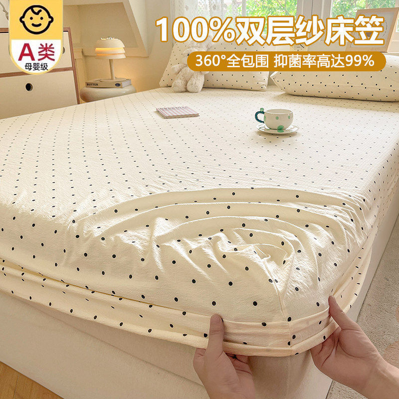 母婴抗菌款-黑色波点【A类抗菌升级孕婴可用】 · 床笠单件-90x200cm【适合5-28cm床垫使用】