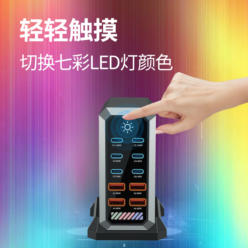 GaN charger desktop charging station 660W high power digital display multi-port USB charger fast charging