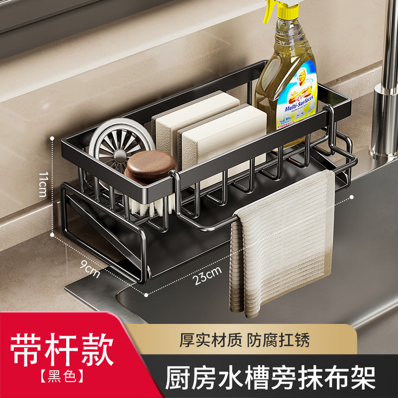 雅黑【升级款】沥水篮带杆