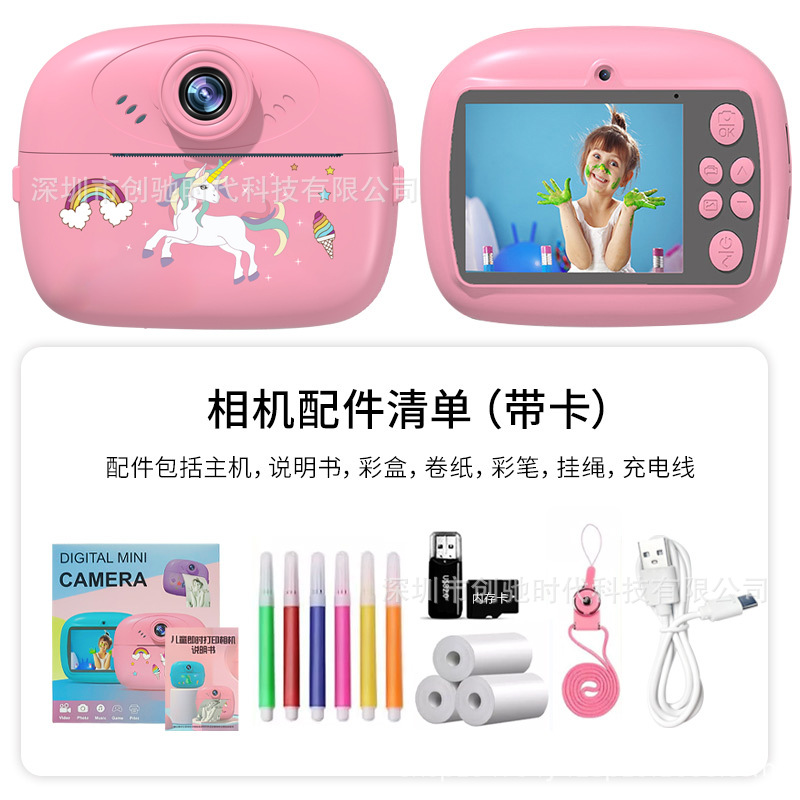 HD Digital Camera Student Mini Digital Camera Children's Special Photography Camera