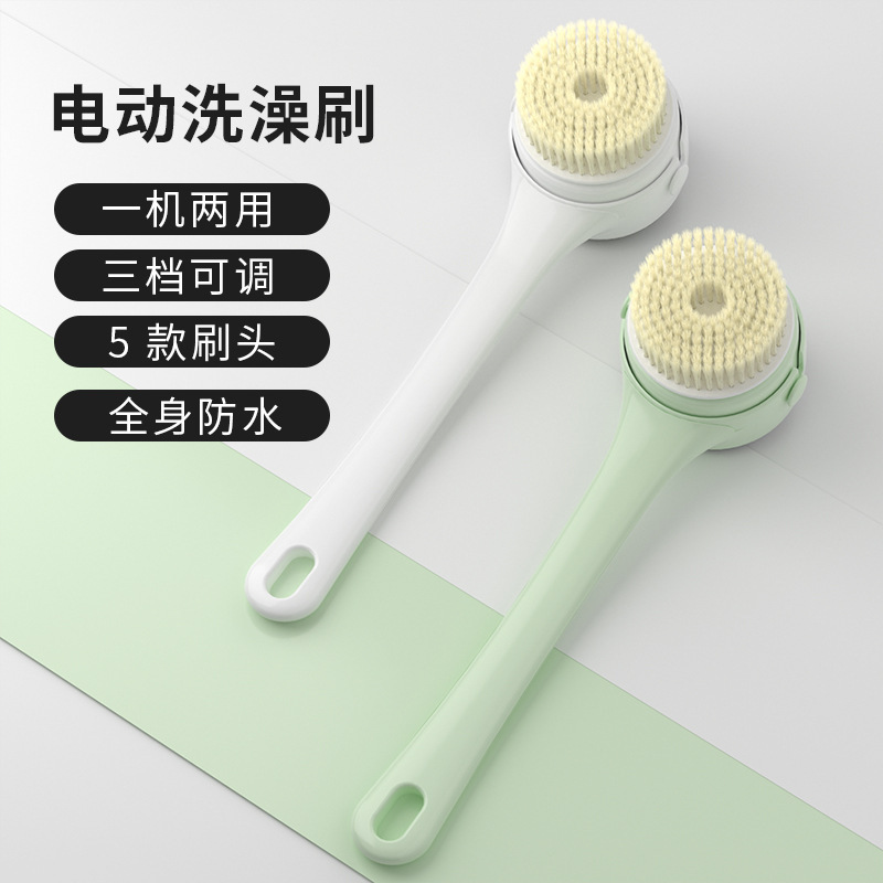 New Digital Display Electric Bathing Brush Touch Switch Back Scrubber Waterproof Lazy Back Scrub Electric Shower Brush