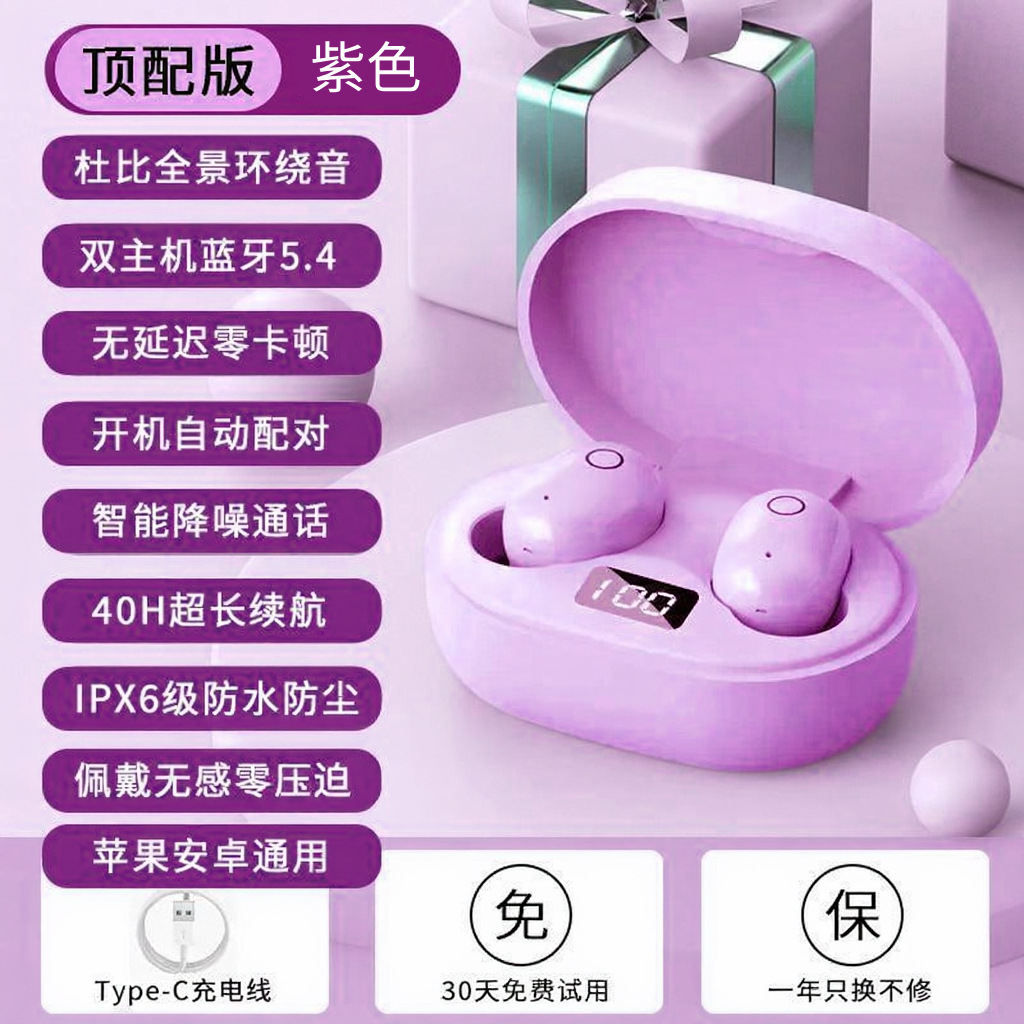 New Women's Bluetooth Headset J15 Wireless Earbuds Mini Cute Female Comfortable High Sound Quality E6S