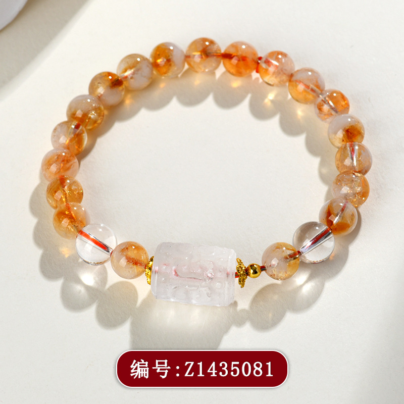 Z1435黄塔晶白水晶祥云桶珠手链