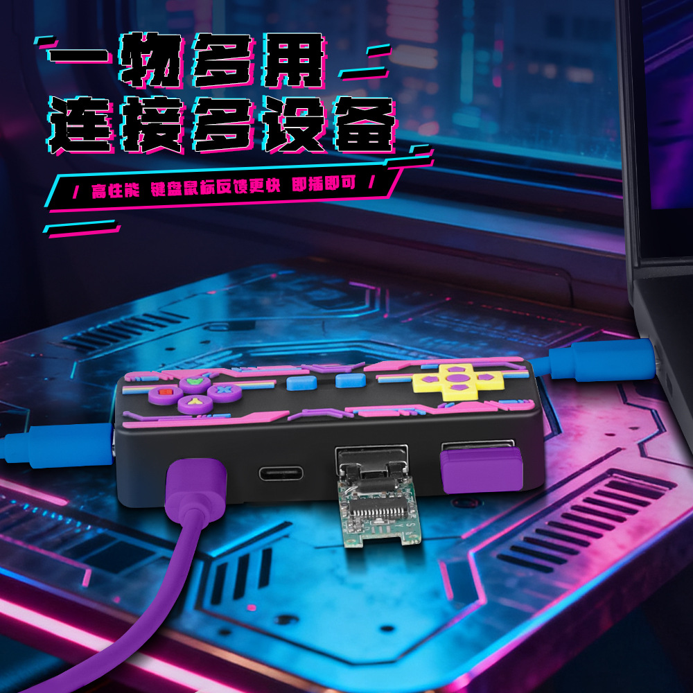 Cyberpunk Style Hub 4-in-1 Docking Station Cool Splitter Multi-function U Disk Hard Drive Converter