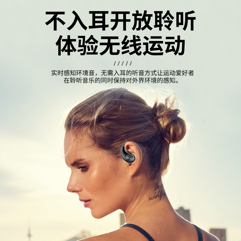 New Wireless Ear-hook Bluetooth Earphone Long Battery Life Non-in-ear Noise Cancelling Sports OWS Bluetooth Earphone