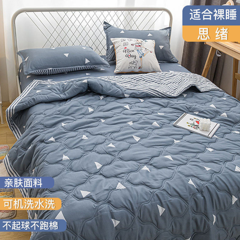 思绪 · 150x200cm【整张棉定型可机洗不跑棉】