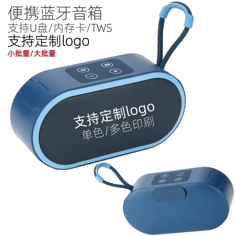 TG659 Bluetooth speaker portable gift mini plug-in card small audio subwoofer wireless outdoor Bluetooth speaker