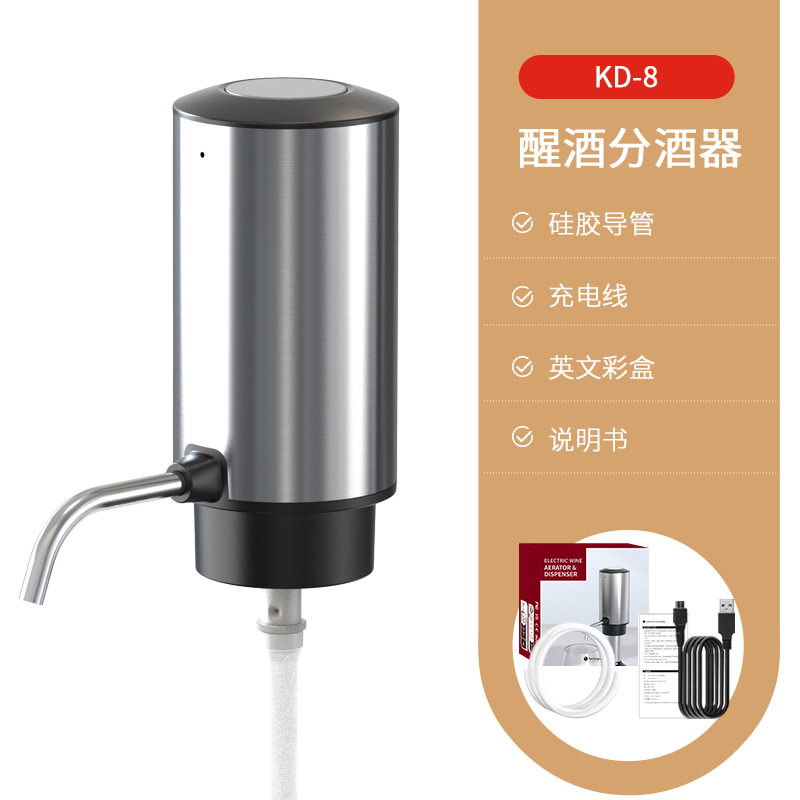 Electric Wine Dispenser New Smart Red Wine Electronic Wine Pourer Electric Decanter Wine Dispenser