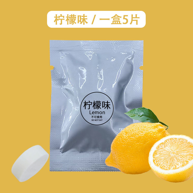 柠檬（10枚)