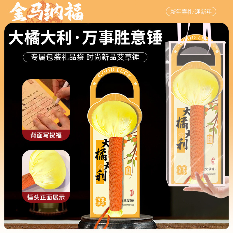 Meridian Hammer Mugwort Health Hammer Handheld Moxibustion Massage Hammer Health Mugwort Hammer Gift Mugwort Hammer