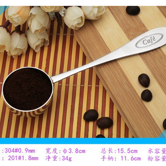 20ml [304+304材质]Cafe