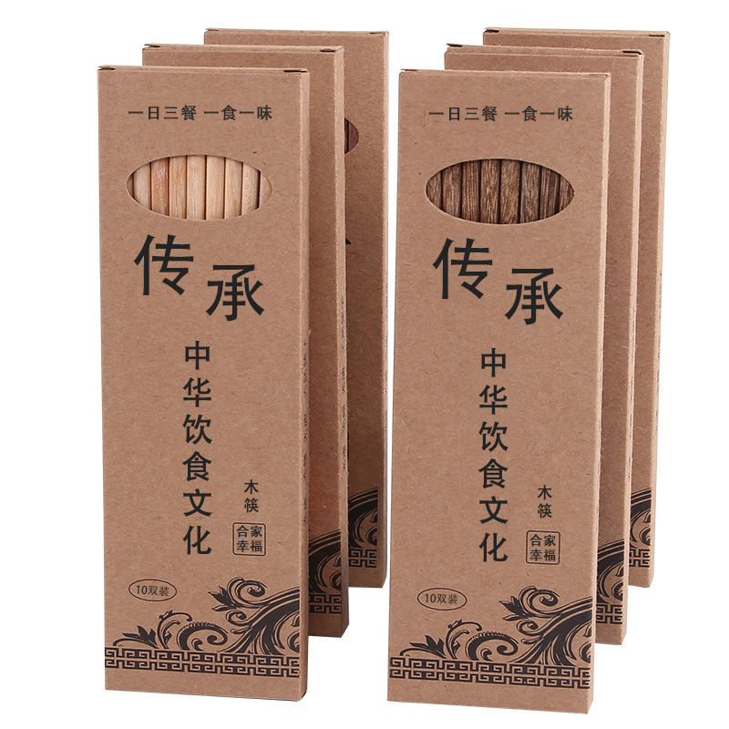Chicken wing wood chopstick gift set, wooden tableware ten pairs of public chopsticks, home use, paint-free red wood chopsticks, engraving available