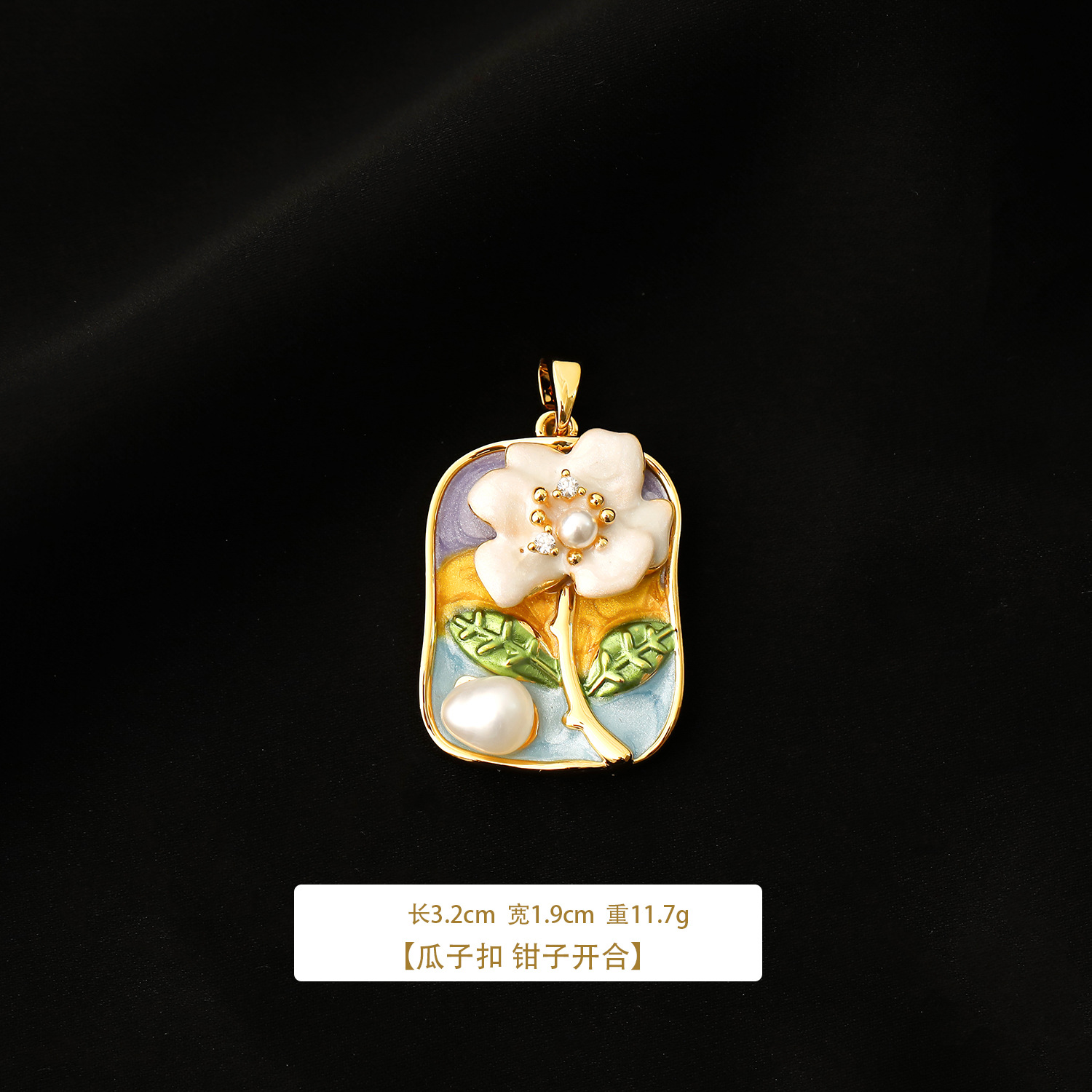 【4】18K金+紫色+橙色+浅蓝色