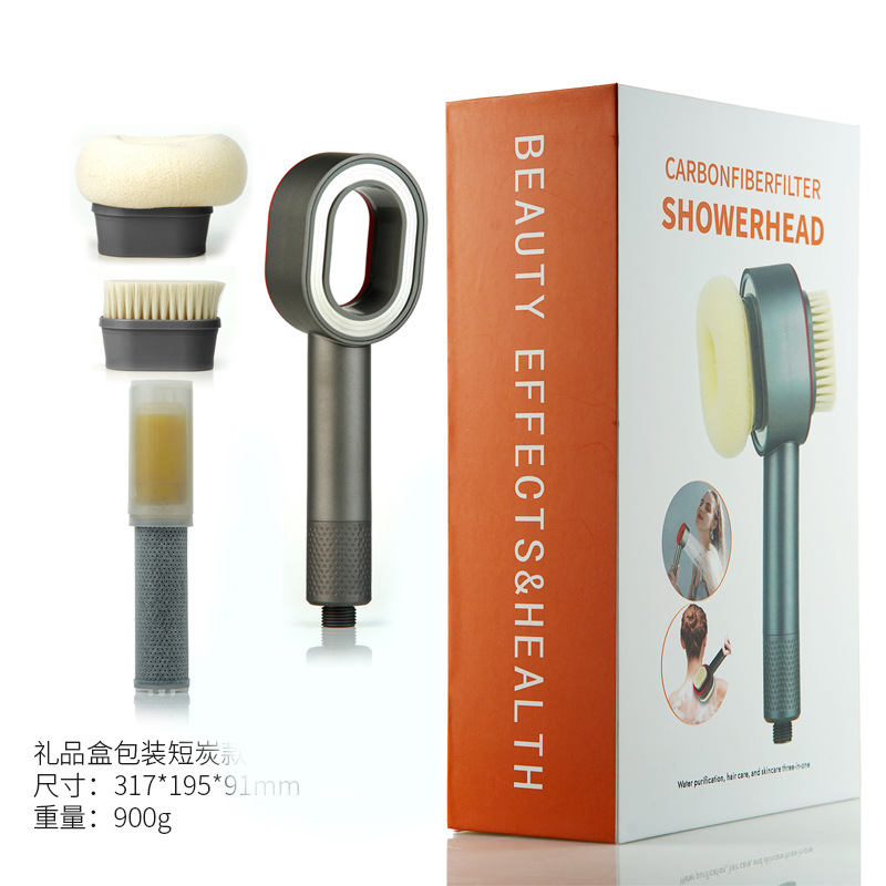 Shower head aromatherapy filter shower head with brush massage Dyson shower head women's gift box