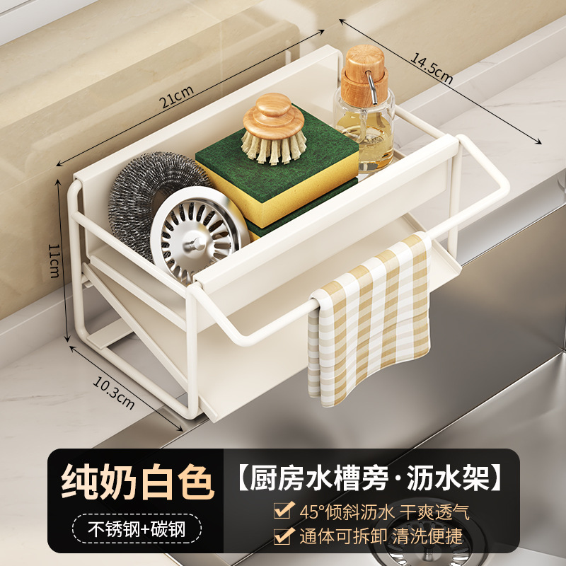 New stainless steel kitchen dishcloth storage rack sink faucet sponge multifunctional integrated no-drilling