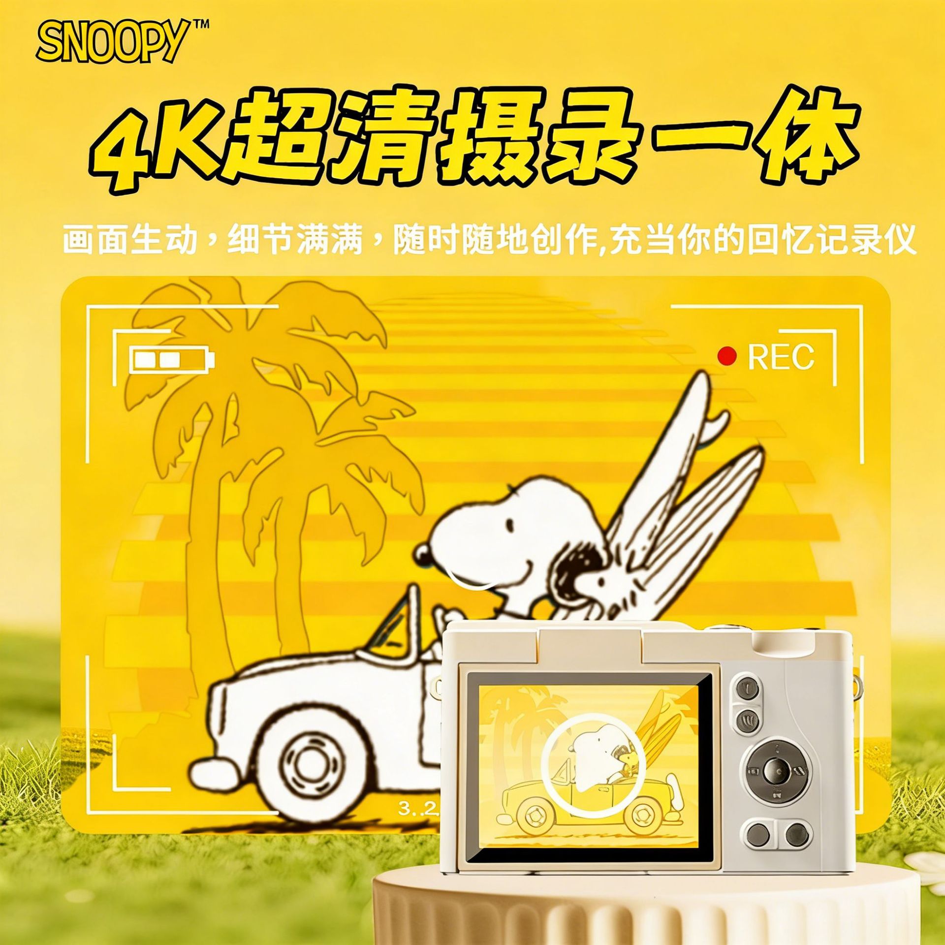SNOOPY Campus Student Entry Snoopy CCD Camera Flip Screen HD Selfie Mirrorless Camera