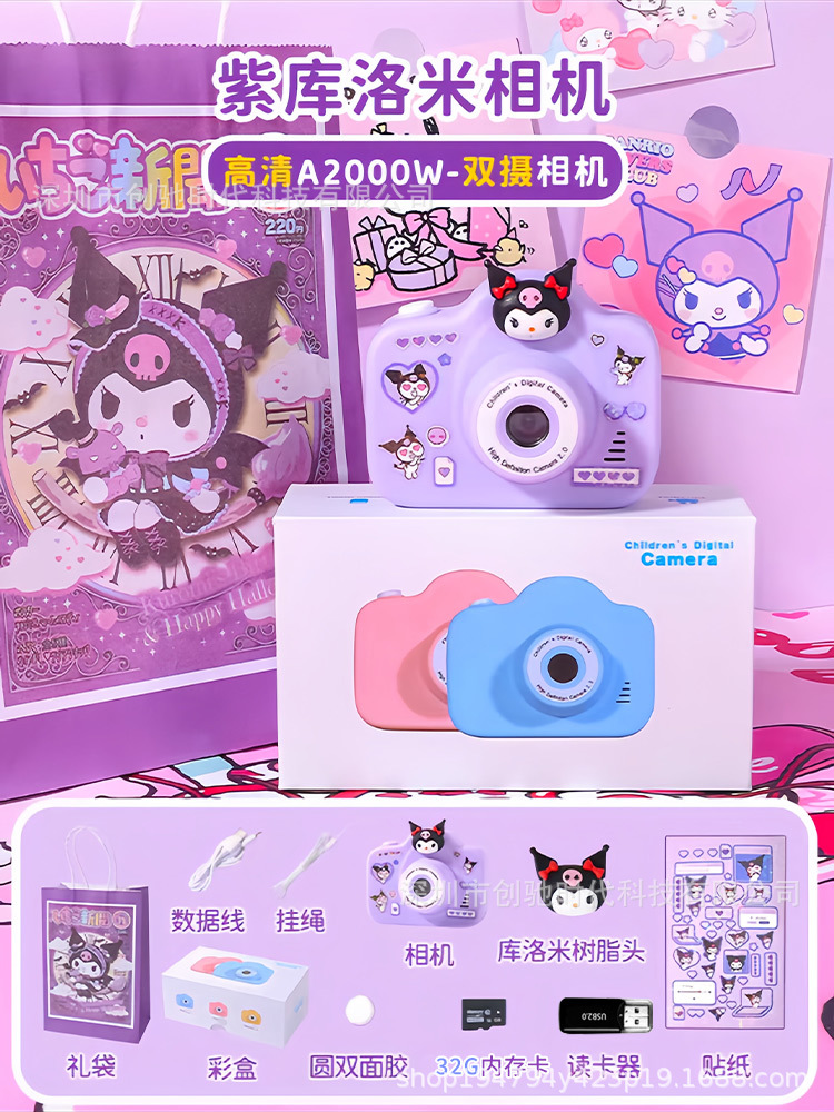 A3 HD Children's Camera Mini Toy Photo and Video Shooting DV Digital Dual Camera Gift Camera