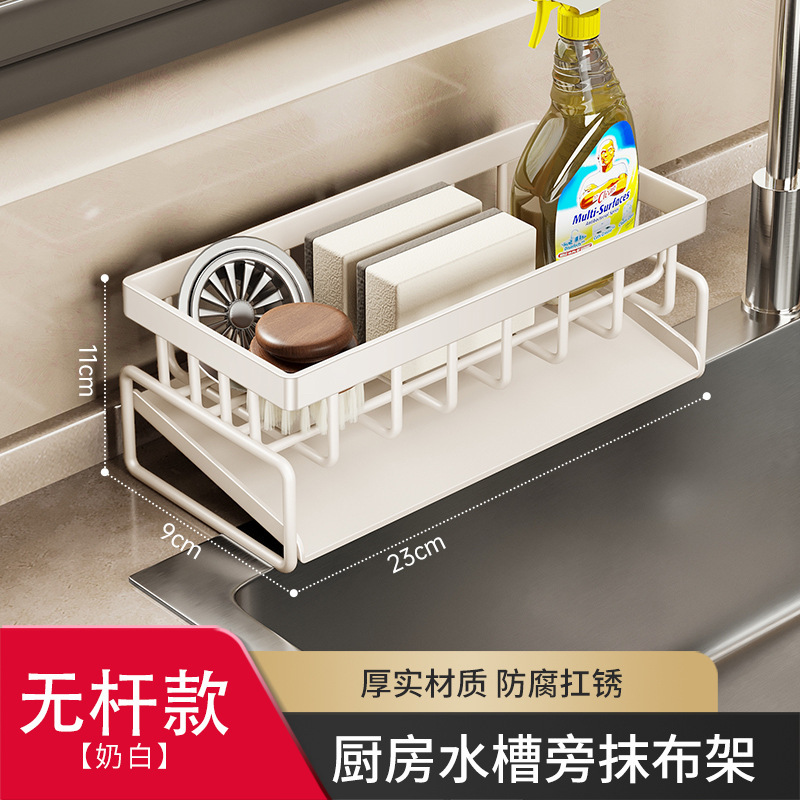 奶白【加厚款】沥水篮