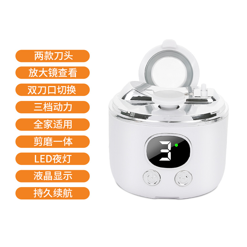 Electric Nail Clipper Cut Grind Integrated Multifunctional Grinding Nail Portable Automatic Nail Clipper Tool Baby Nail File