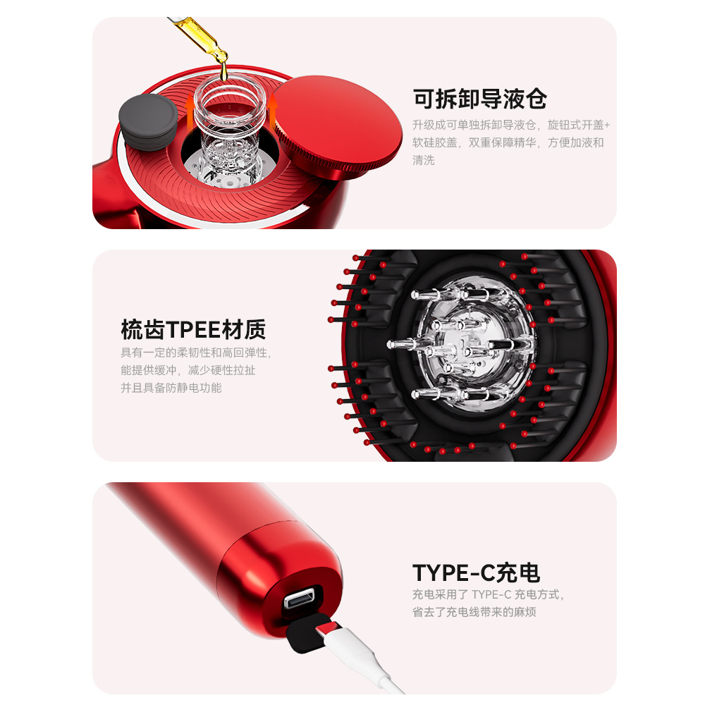 Scalp Applicator Electric Massage Comb EMS Red Light Hair Care Instrument Hair Care Essential Oil Conduction Comb Essence Import Coating Liquid