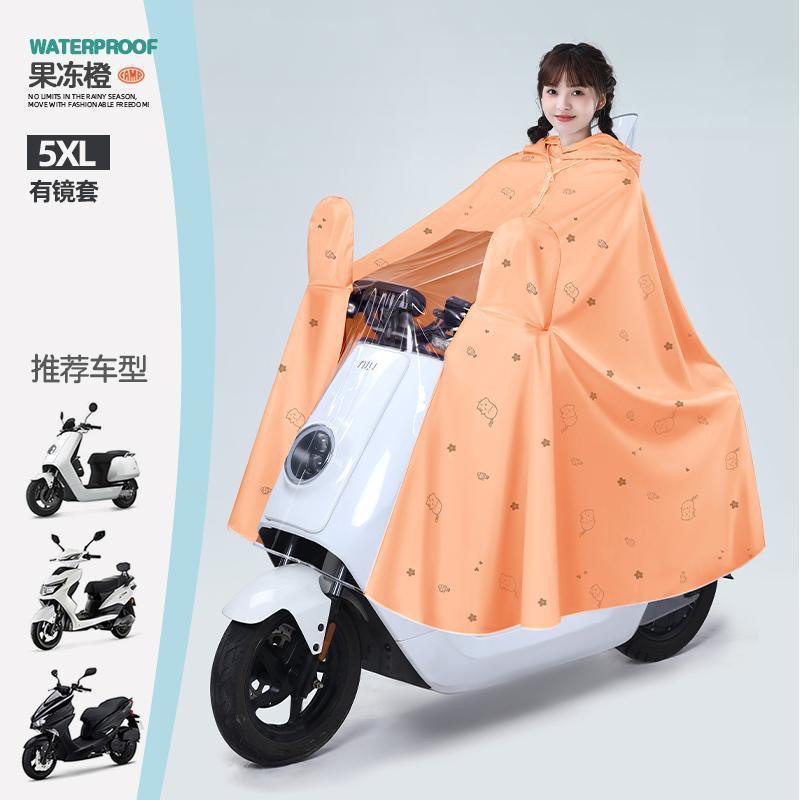 Raincoat Electric Scooter Women Single Person Plus Size Long Full Body Anti-Storm New Thickened