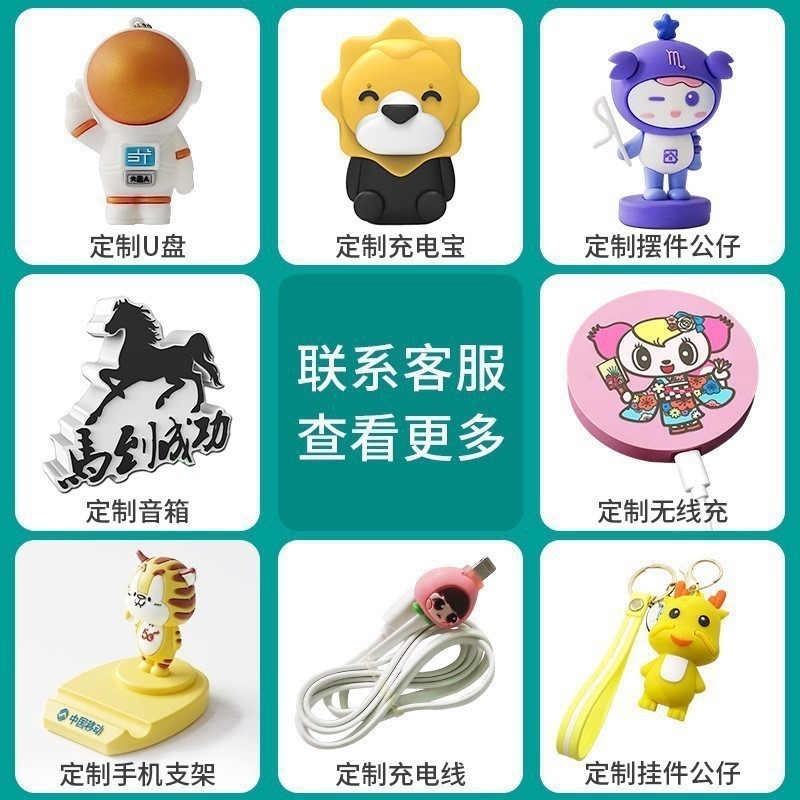 Custom Cartoon Bluetooth Speaker PVC Soft Plastic Plush Wireless Speaker Corporate IP Gift Derivative Bulk Custom