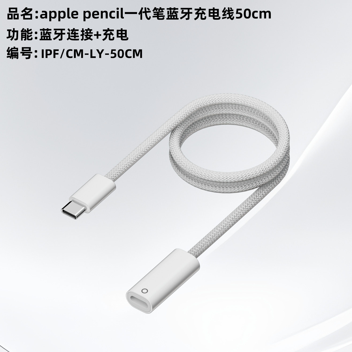 Adapter for iPad 11 Apple Pencil 1st generation Bluetooth connection for Apple Pencil charging iPad 10 adapter