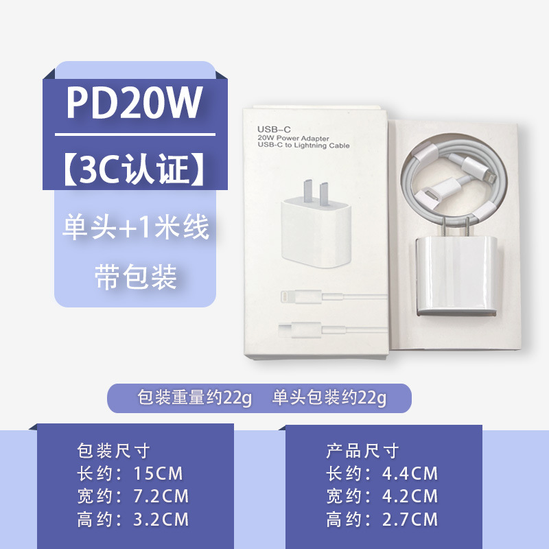 Genuine PD20W/30W GaN charger for Apple fast charging head iPhone 15 charging head original set