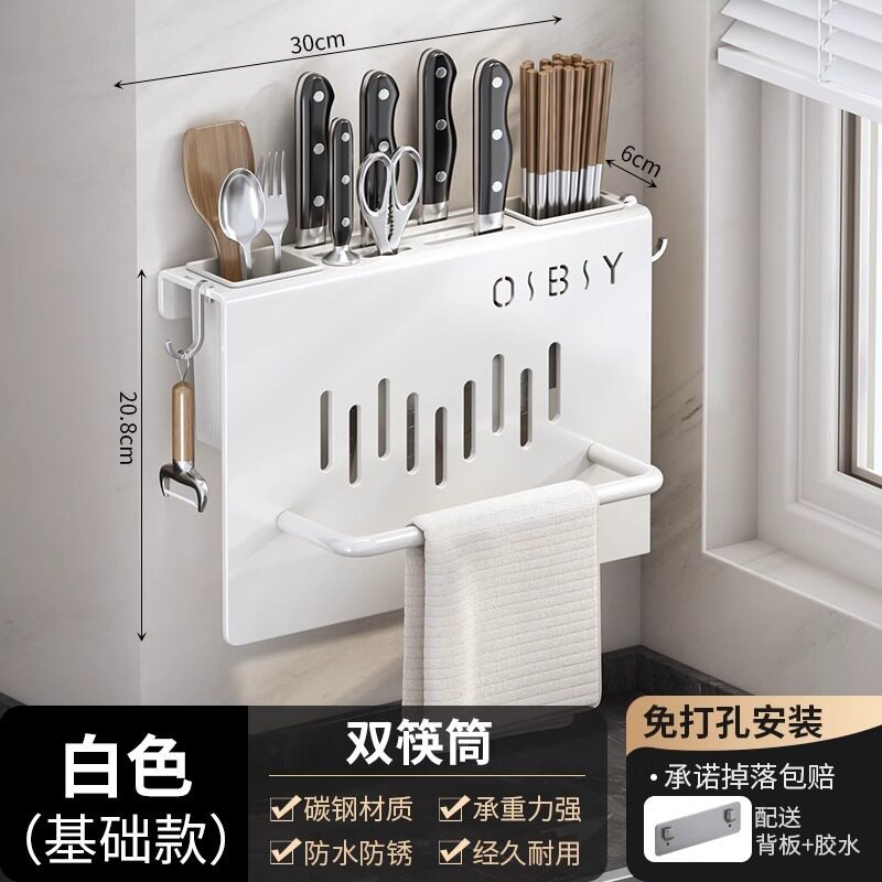 Kitchen Knife Rack Knife Holder Fruit Knife Drain Rack Tableware Storage Rack No Drilling Towel Hanging Rack
