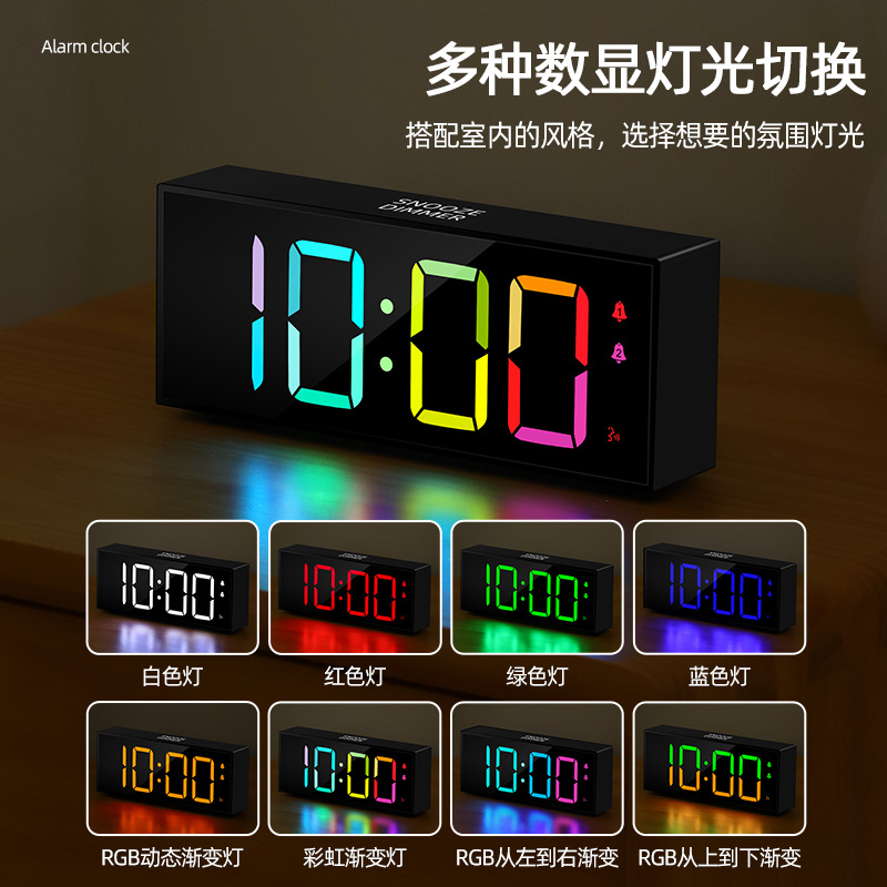2023 New Full Color LED Alarm Clock Multifunctional Colorful Digital Display Large Color Screen Electronic Children's Clock