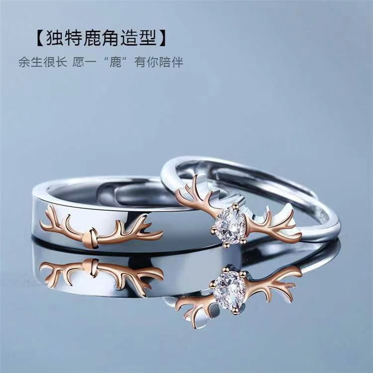 一对 · 一鹿有你白金色对戒