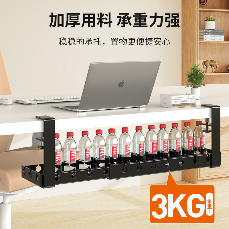 Desktop Storage Rack No Drilling Wire Socket Storage Slot Office Desk Storage Cabinet Under-Table Partition Rack Table