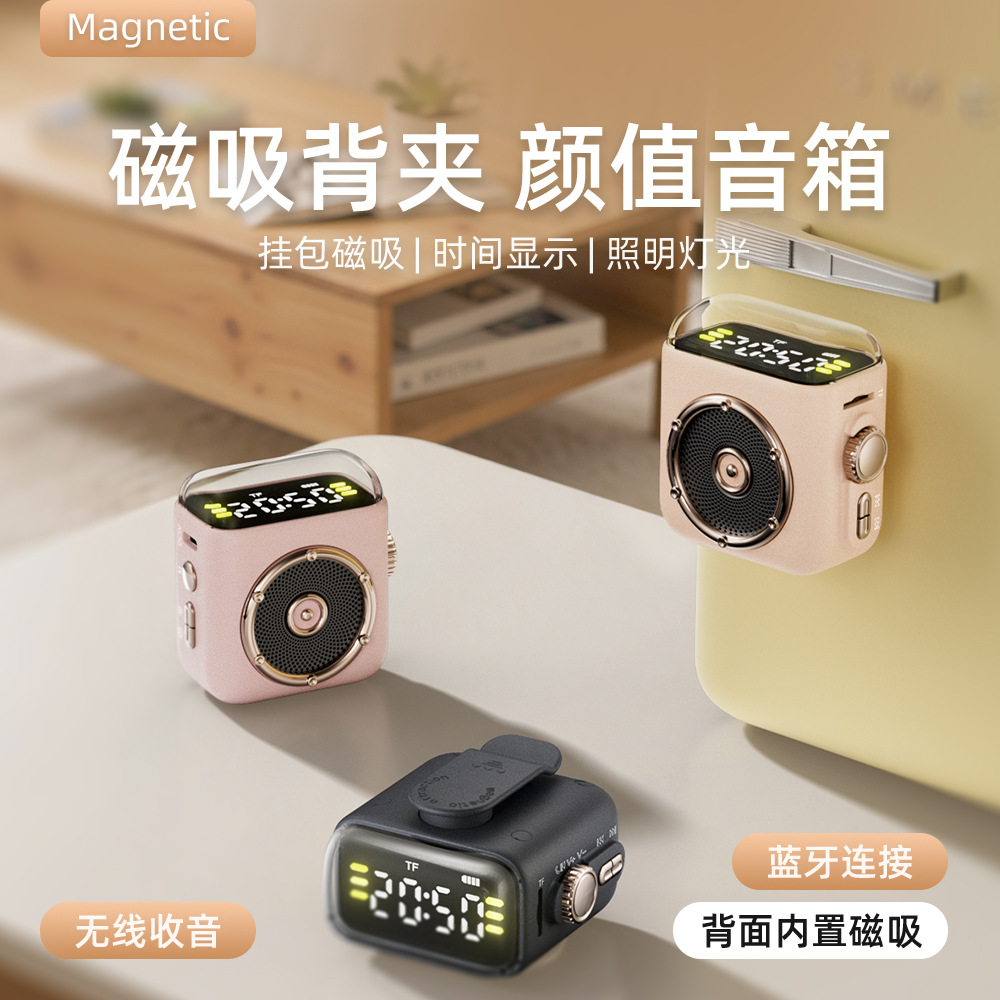 New Magnetic Night Light Clock Bluetooth Speaker Subwoofer Portable Home Outdoor Magnetic Clip Speaker