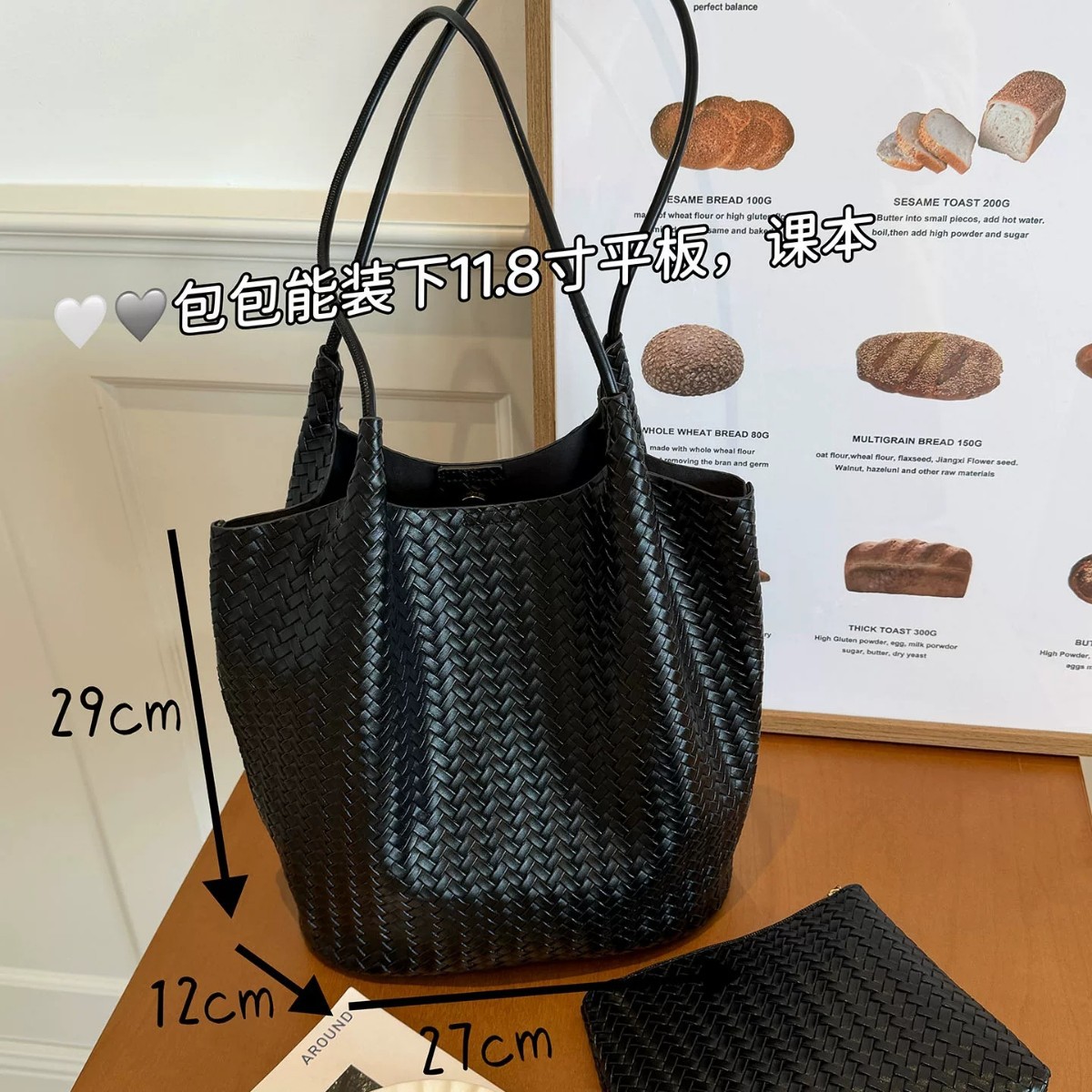 2026 New Woven Tote Bag for Women Large Capacity Single Shoulder Commute Bag Handheld Bag Underarm Bag
