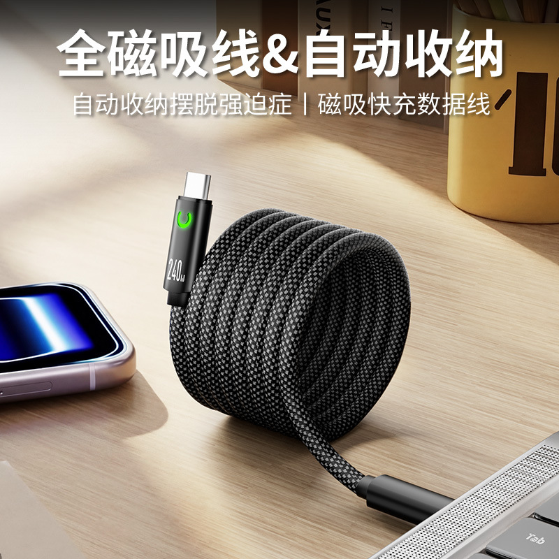 240W magnetic fast charging data cable for tablet Apple Samsung Huawei dual type-c magnetic charging cable