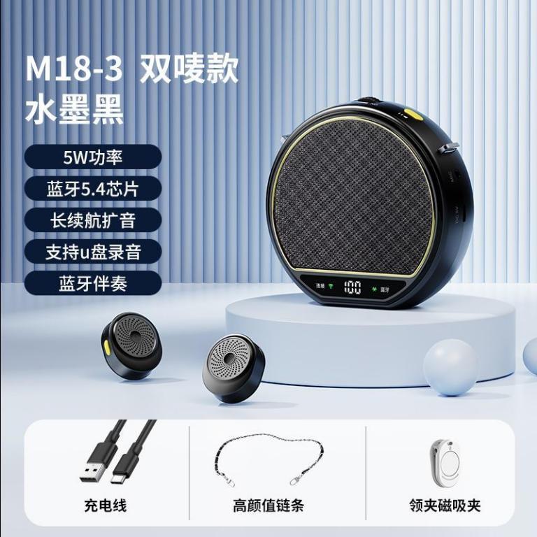 M28 Wireless Clip Amplifier Microphone Button Dual Microphone Long Battery Life High Volume Portable