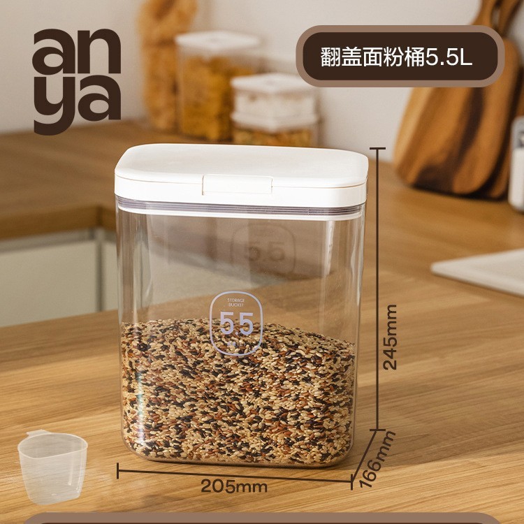 长方形5.5L【含勺子】