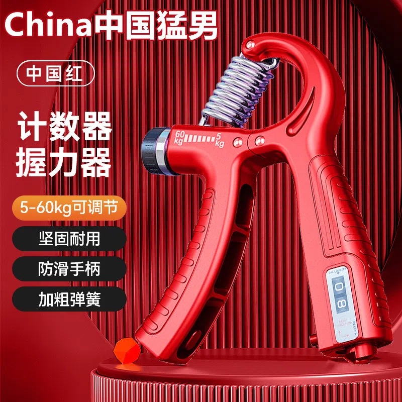 Adjustable counting grip strength trainer hand training arm strength portable wrist rehabilitation training power